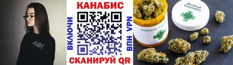 Все наркотики Кузнецк Каннабис  А ПВП  КОКАИН  Гашиш  Меф мяу мяу 