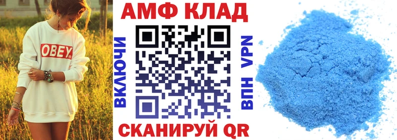 Amphetamine Розовый Кузнецк