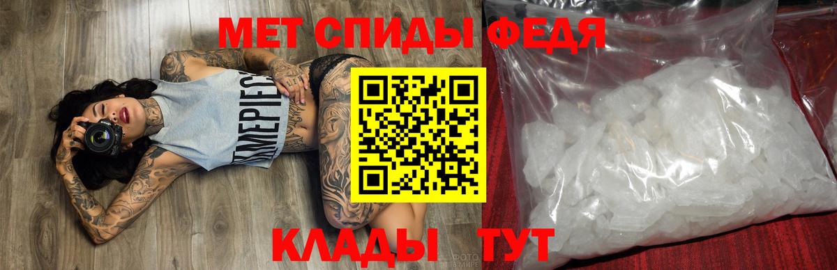 Амфетамин  АМФ 97%  Амфетамин  Кузнецк  Вход с VPN 