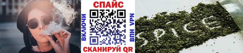 hydra ТОР  Кузнецк  Бутират GHB 