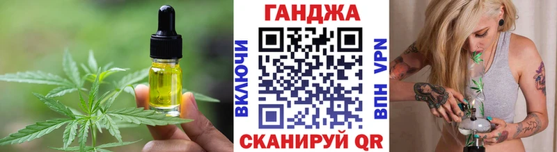 Печенье с ТГК конопля  Кузнецк 