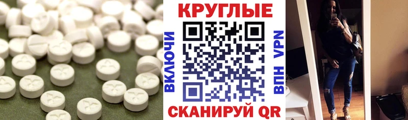 ЭКСТАЗИ 280мг Кузнецк