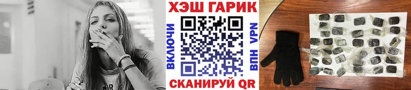 Гашиш убойный  Кузнецк 