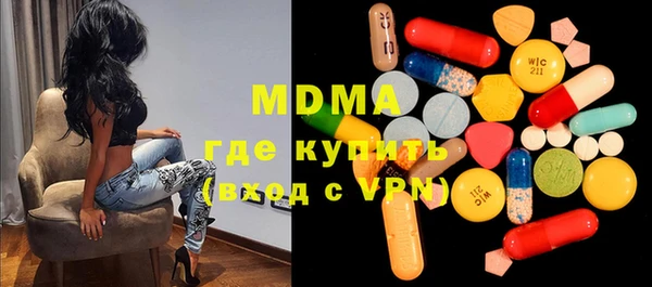 гашиш Беломорск