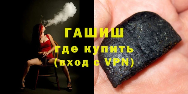 гашиш Беломорск