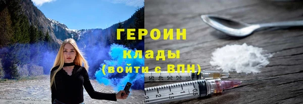мефедрон Белокуриха