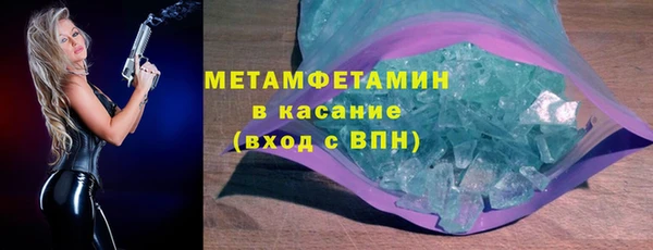 бутират Белоозёрский