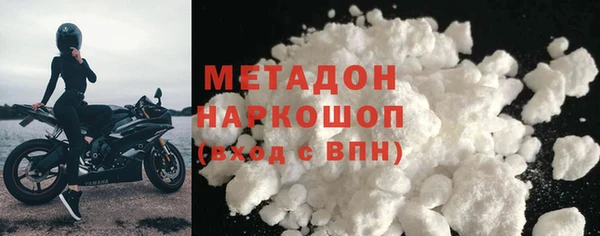 сатива Богородицк