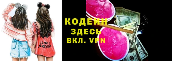 мефедрон Белокуриха