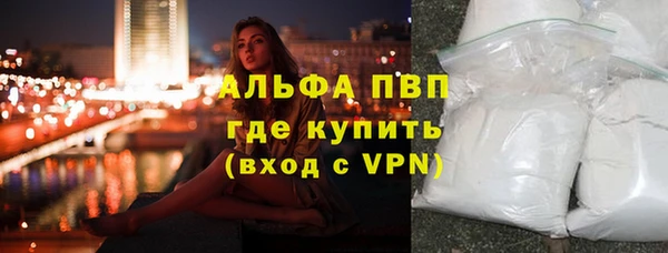спайс Богородск
