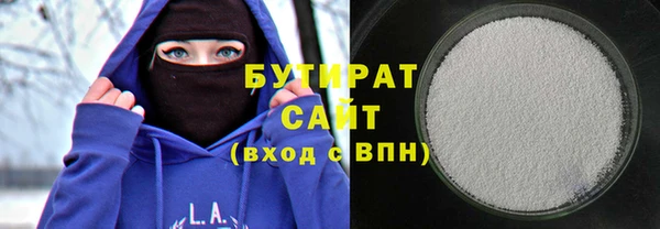гашиш Беломорск
