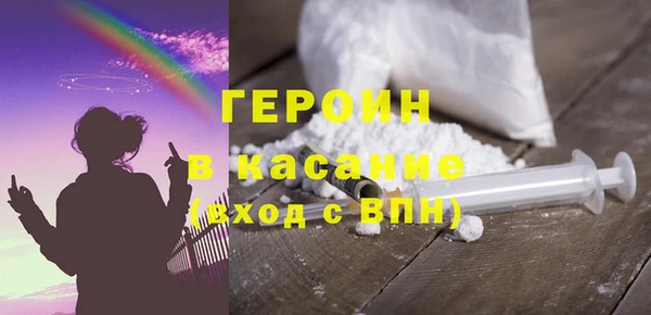 мефедрон Белокуриха