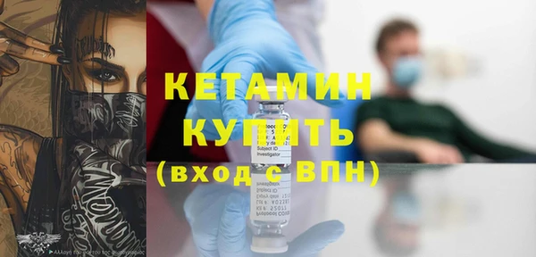 бутират Белоозёрский