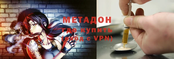 бутират Белоозёрский