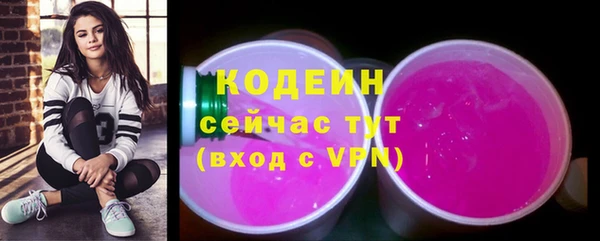 спайс Богородск