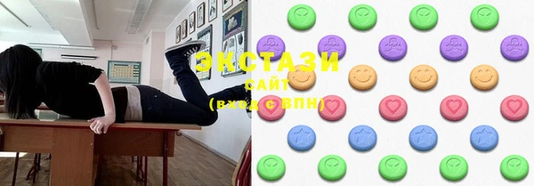 mdma Бородино