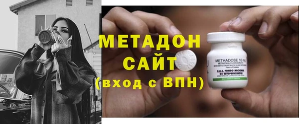 мефедрон Белокуриха