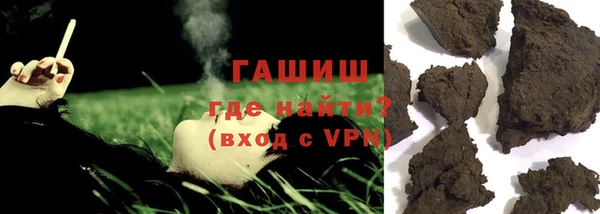 гашиш Беломорск