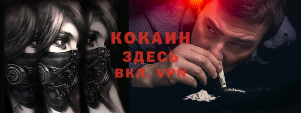 бутират Белоозёрский