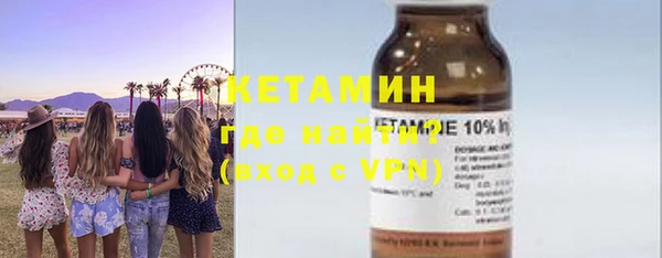 бутират Белоозёрский