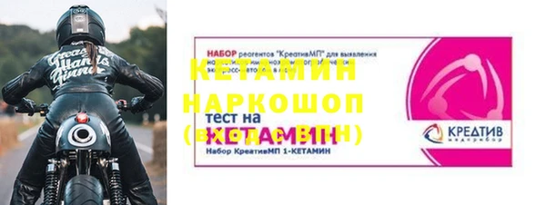 сатива Богородицк