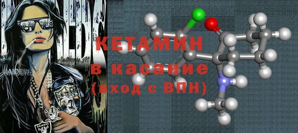 тгк Бугульма