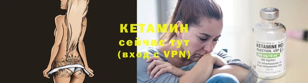 мефедрон Белокуриха