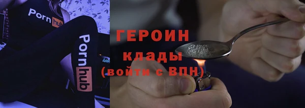 мефедрон Белокуриха