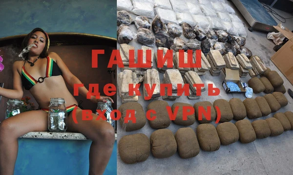 бутират Белоозёрский