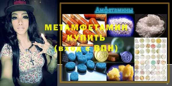 MDMA Бронницы