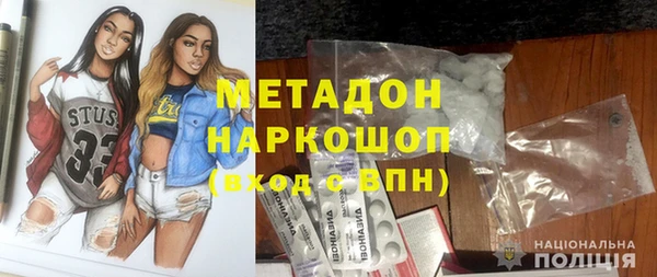 бутират Белоозёрский