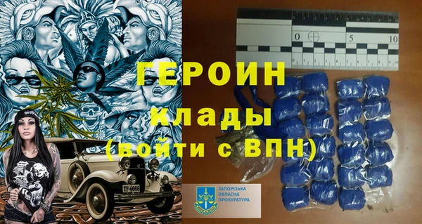 сатива Богородицк