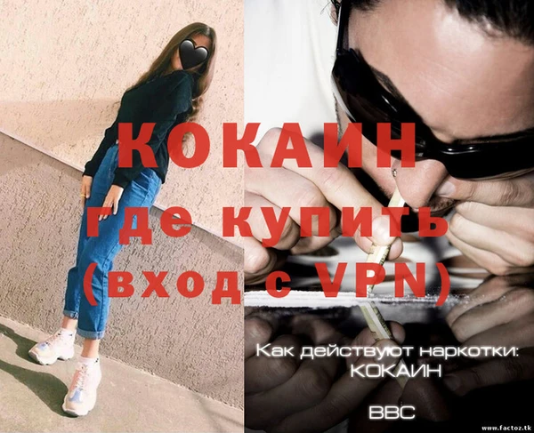 гашиш Беломорск
