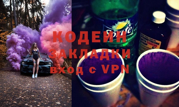 спайс Богородск