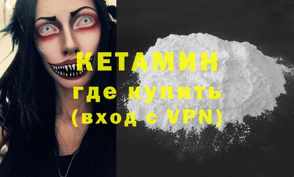 мефедрон Белокуриха