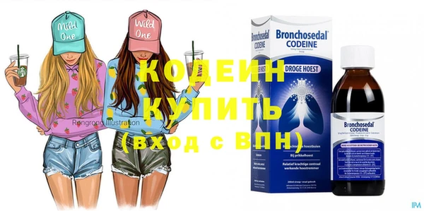 бутират Белоозёрский
