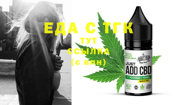 мефедрон Белокуриха