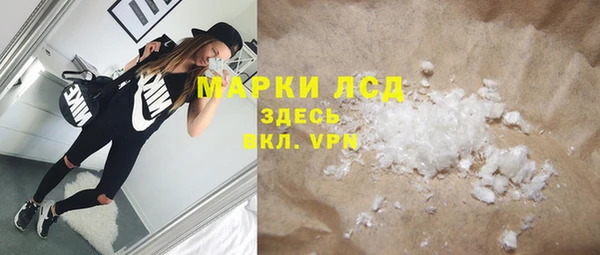 бутират Белоозёрский