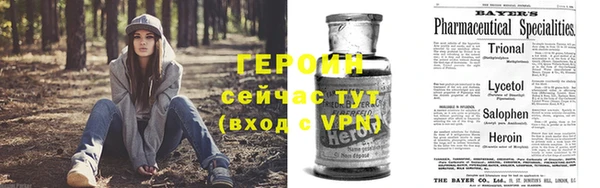 бутират Белоозёрский