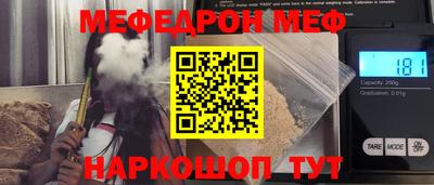 мефедрон VHQ Коммунар