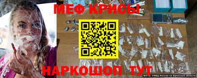 трава Кингисепп