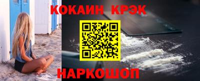 кокаин перу Кимры
