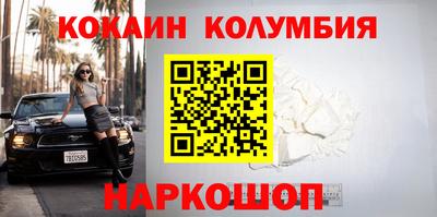 трава Кингисепп