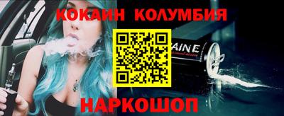 гашик Кинель