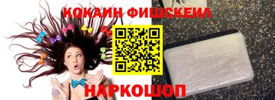 мефедрон VHQ Коммунар