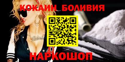 кокаин перу Кимры