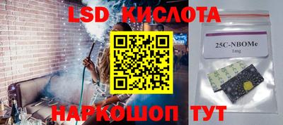 гашик Кинель