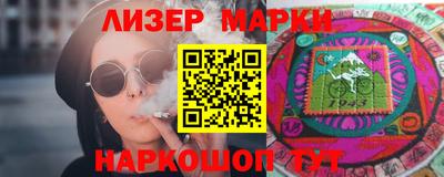 кокаин перу Кимры