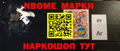 гашик Кинель