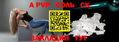 меф Комсомольск-на-Амуре